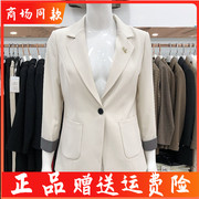 MY-8820 商场同款时尚中年西装外套2024春季韩版修身妈妈西装