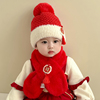 婴儿帽子秋冬宝宝帽子围巾两件套装红色新年男童幼儿女童儿童保暖