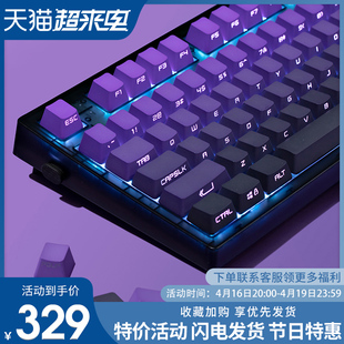 腹灵mk870紫气东来侧刻成品，无线机械键盘蝮灵客制化套件87键游戏
