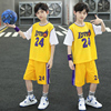 儿童篮球服男童夏装大童训练服男孩短袖，运动速干球衣两件套篮球衣