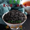 正山小种红茶散装浓香型新茶烤香红茶奶茶专用茶叶袋装茶包自己喝