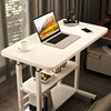 床边升降桌可移动笔记本电脑支架托架可调节高度桌子学习办公用简
