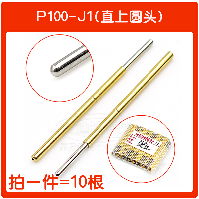 华荣华探针p100测试针可伸缩弹簧顶针pcb电路板烧录芯片A2头针套|ruв категории Цифровые аксессуары, рынок электронных компонентов, экспериментальное оборудование/испытательный средство/разработка инструментов, измерительная игла/зонд - от Buy2taobao.com для оказания профессиональной услуги покупки агента Taobao
