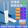 20235g随身wifi无线wifi移动wifi6便携式免插卡4g通用纯无限流量上网卡托路由器电脑车载宿舍usb神器