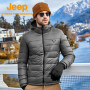 Jeep吉普冬季双面穿羽绒服男保暖石墨烯防寒服户外防水夹克外套