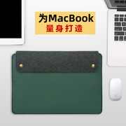 适用macbook电脑包pro16寸2020Air内胆包13.3英寸苹果笔记本15.4保护套皮革袋毛毡Mac12简约11.6轻薄手提