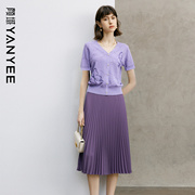 颜域紫色优雅夏装搭配一整套2024针织衫半身裙套装女装两件套