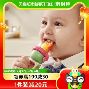 babycare婴儿食物咬咬袋果蔬乐硅胶，磨牙棒宝宝吃水果辅食工具神器