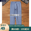 胖男童加肥加大保暖裤，加厚棉毛裤秋冬纯棉，11-15岁胖男孩棉裤内穿9