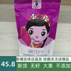 吐鲁番新疆黑加仑葡萄干500g小包装新疆特产，超大无添加零食