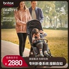 Britax宝得适婴儿推车0-4岁可坐可躺GRAVITY II儿童推车轻便折叠