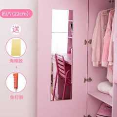 镜子上的衣柜柜子穿衣组合壁挂镜粘室墙镜柜门贴在墙寝上品z