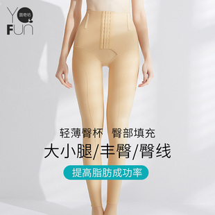 茵奇坊MS1637塑身裤一期吸脂术后塑身衣环吸束身抽脂女束大腿提臀
