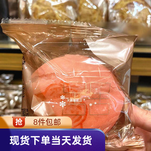 香港奇华饼家蛋黄豆沙酥150g婚嫁喜饼嫁女饼进口零食糕点特产