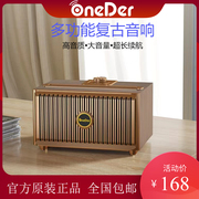 Oneder/幻达 V6蓝牙复古音箱迷你可插卡收音机小钢炮音响户外便携