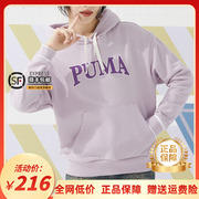 puma彪马女装，卫衣24春季时尚运动跑步舒适休闲套头衫682176