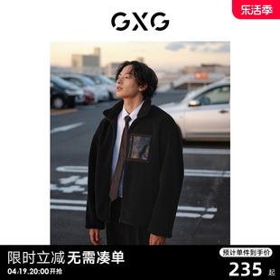 龚俊心选gxg男装仿羊羔毛抓绒衣，摇粒绒夹克拼接外套23年冬季