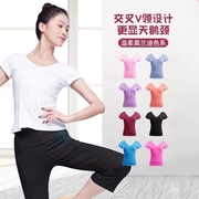 前交叉设计 更显瘦 后背U型