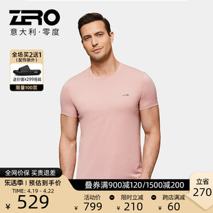 ZRO零度男装夏季男士薄款透气快干舒适纯色常规短袖T恤休闲