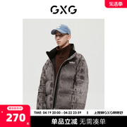 GXG男装商场同款沉静棕系列棕色羽绒服2022年冬季