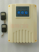 380V伸缩门控制箱/电动门遥控器/道闸门控制器/三相平移门控制器