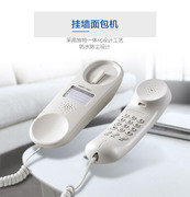步步高电话机ha126t高品质，电话机可挂壁小挂机分机
