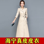 反季海宁真皮皮衣女长款绵羊皮风衣大码外套 SJLR-209#