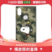 日本直邮Gourmandise  iPhone 5.8寸手机壳绿迷彩史努比sng-4