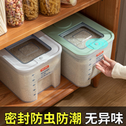 装米桶家用防虫防潮密封储米箱20斤大米米缸面桶收纳盒面粉储存罐