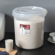 米桶带盖子密封储存大米防潮塑料圆形米缸米箱五谷杂粮存放收纳罐