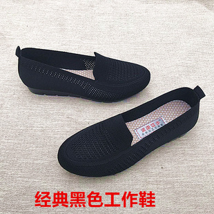 老北京女网鞋透气黑色布鞋，软底跳舞鞋，夏季孕妇鞋休闲妈妈鞋工作鞋