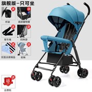 宝宝手推车可坐可躺折叠婴儿轻便简易超小儿童孩子便携式伞车减震