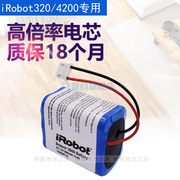 irobot 320电池 大容量送拖布Braava Mint 4200 拖地机电池组