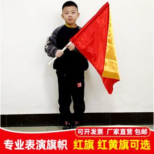 手摇五星红旗演出道具红黄双面舞蹈旗子带杆幼儿园中小学生跳舞比赛体操运动会旗帜方队表演彩旗