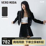 Vero Moda半身裙春夏休闲时髦链条装饰短款不对称A字皮裙女