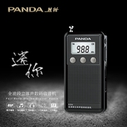 panda熊猫6204袖珍型全波段数字调谐收音机，中老年插卡小音箱mp3