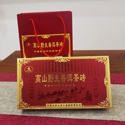 2013年高山野生古树，樟香茶砖熟茶1000g云南陈年，普洱茶礼盒装砖茶