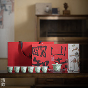 清欢丨釉下彩手绘文竹茶具礼盒装 福临陶瓷功夫茶具整套含壶承