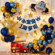 男孩儿童汽车主题气球宝宝，10岁一周岁场景布置生日派对背景墙装饰