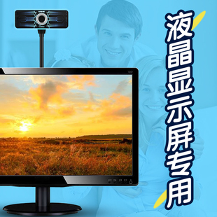 极速T16高清摄像头台式机液晶显示器电脑一体机USB网课远程教育
