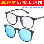 近视套镜夹片二合一磁吸眼镜框镜架，男tr90眼镜框女圆形眼镜架大框