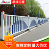 江金路护栏 PVC道路护栏PF-B型市政护栏道路城市交通隔离栏