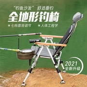 钓椅钓鱼椅全地形，可躺折叠便携多功能，台2020钓椅坐凳