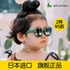 SHUKIKU儿童墨镜男童女孩防紫外线潮酷1-2-3岁小孩婴儿宝宝太阳镜