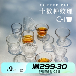 小号手冲咖啡杯子日式单品咖啡，分享杯品尝品鉴咖啡玻璃杯精致