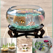 金鱼缸玻璃花瓶透明水培花盆水仙盆碗莲花盆睡莲水养植物花卉器皿