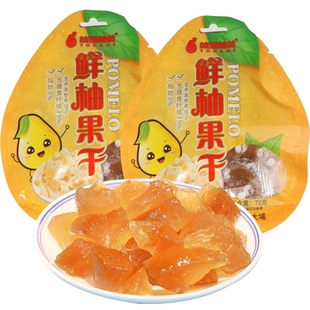 广东梅州特产蜜柚果干70g*1包柚子糖蜜饯，果铺休闲零食袋装