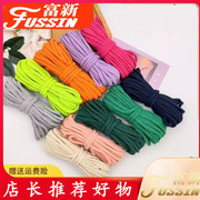 彩色棉绳5mm粗10米diy手工，编织棉线绳八股，捆绑绳子束口袋抽绳帽绳