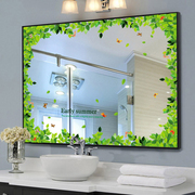 小清新创意镜子镜面装饰墙贴画浴室卫生间玻璃贴纸自粘防水墙贴画