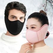 保暖口罩冬季防风遮全脸面罩护耳朵罩防寒二合一，脸罩加绒厚脸基尼